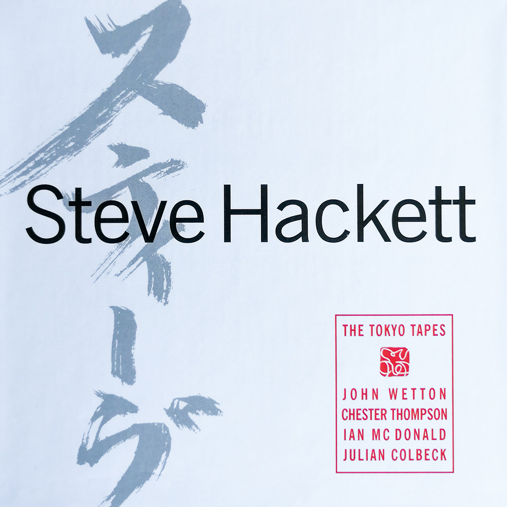 Steve Hackett – The Tokyo Tapes (2CD+DVD) cover